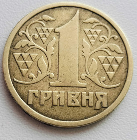 Обігові Обиходные ^/--/^ 1 гривня 1996 р. ^_^^^ 1 гривна 1996 г. - фото фото фото