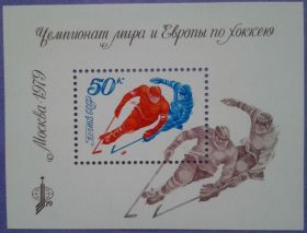 СРСР - СССР - ^/--/^ СССР 1979 спорт хоккей СК блок 140 MNH ^_^^^ СРСР 1979 спорт хокей СК блок 140 MNH - фото фото фото