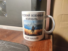 Чашки, кружки Чашки, кружки ^/--/^ Чашка об&amp;apos;ємом 330 мл. з принтом &amp;quot;Русский военный корабль, иди....&amp;quot;    (50% на donate ЗСУ) аукціон від 1 грн. ^_^^^ Чашка объемом 330 мл. с принтом &amp; Русский военный корабль, иди....&amp;quot; (50% на donate ВСУ) аукцион от 1 грн. - фото фото фото