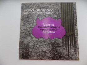 Платівки Пластинки ^/--/^ Виниловая пластинка Концерт Ирины Архиповой Арии эпохи барокко ^_^^^ Концерт Ірини Архипової Арії епохи бароко - фото фото фото