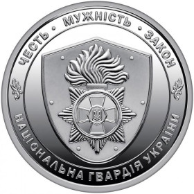 Пам'ятні і ювілейні Памятные и юбилейные ^/--/^ Національна гвардія України 10 грн. 2025 ^_^^^ Национальная гвардия Украины 10 грн. 2025 - фото фото фото