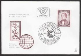 Європа Европа ^/--/^ Австрия 1981 КЛИНИЧЕСКАЯ ХИМИЯ МЕДИЦИНА ЗДРАВООХРАНЕНИЕ КЛИНИКА БОЛЕЗНИ ЛЕЧЕНИЕ КПД Mi.1676 ^_^^^ Австрія 1981 КЛІНІЧНА ХІМІЯ МЕДИЦИНА ЗДРАВООХОРОНЕННЯ КЛІНІКА БОЛЕЗНІ ЛІКУВАННЯ ККД Mi.1676 - фото фото фото