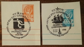СРСР - СССР - ^/--/^ СССР Игры 22-й Олимпиады 1980 ^_^^^ СРСР Ігри 22-ї Олімпіади 1980 - фото фото фото