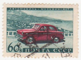 СРСР - СССР - ^/--/^ СССР 1960 г.№ 2190  гашеная ^_^^^ СРСР 1960 р. No 2190 гашена - фото фото фото