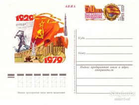 Тематичні колекції Тематические коллекции ^/--/^ Космос  СССР 1979 г - ПК с ОМ  - ^_^^^ Космос СРСР 1979 р - ПК з ОМ - - фото фото фото