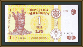 Молдова Молдова ^/--/^ Молдова  (Молдавия) 1 лей 1994 P-8  (8 /--/ a) UNC ^_^^^ Молдова (Молдавія) 1 лей 1994 P-8 (8 /--/ a) UNC - фото фото фото