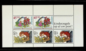 Бенілюкс Бенилюкс ^/--/^ Голандия Netherlands, 1980, Mi Bl 21  kids, s-s MNH ^_^^^ Голандія Netherlands, 1980, Mi Bl 21 kids, s-s MNH - фото фото фото