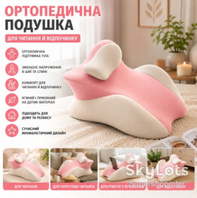 Подушки Подушки ^/--/^ Розовая Подушка ортопедическая pillow-06 / Клинообразная подушка для сна из полиэстера / Ортопедическая подушка для поддержания те ^_^^^ Рожева Подушка ортопедична pillow-06 / Клинообразная подушка для сну з поліестеру / Ортопедична подушка для підтримки ті - фото фото фото