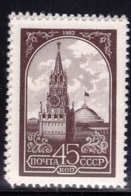 СРСР - СССР - ^/--/^ СССР  1982 г   MNH - Кремль ^_^^^ СРСР 1982 MNH - Кремль - фото фото фото