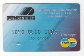 Інше Другое ^/--/^ Банковская карта. Украина. Регион-банк. ^_^^^ Банківська карта. Україна. Регіон-банк. - фото фото фото