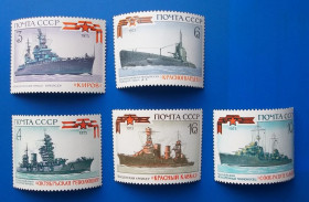 Транспорт Транспорт ^/--/^ СССР 1973 г - История отечественного флота. Военно-морские суда ^_^^^ СРСР 1973 - Історія вітчизняного флоту. Військово-морські судна - фото фото фото