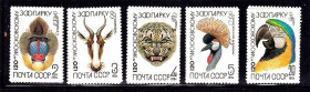 СРСР - СССР - ^/--/^ СССР 1984 г   MNH - фауна ^_^^^ СРСР 1984 MNH - фауна - фото фото фото