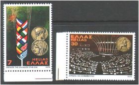 Греція Греция ^/--/^ ZM Греция 1979 г MNH - ^_^^^ ZM Греція 1979 MNH - фото фото фото