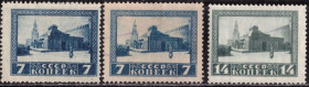 СРСР - СССР - ^/--/^ СССР. Первая годовщина смерти Ленина * и # 1925 г. ^_^^^ СРСР. Перша річниця смерті Леніна * і # 1925 р. - фото фото фото