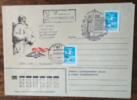 СРСР СССР ^/--/^ СССР 40 лет разгрома фашистских захватчиков в Заполярье 1984 ^_^^^ СРСР 40 років розгрому фашистських загарбників у Заполяр'ї 1984 - фото фото фото