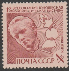 СРСР - СССР - ^/--/^ СССР 1969 Филвыставка ^_^^^ СРСР 1969 Філвиставка - фото фото фото