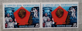 Освоєння космосу Освоение космоса ^/--/^ СССР 1985 г - День космонавтики: 25 лет Центру подготовки космонавтов, негаш ^_^^^ 1985 — День космонавтики: 25 років Центру підготовки космонавтів, негаш - фото фото фото