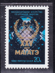 СРСР - СССР - ^/--/^ СССР  1982 г   MNH - МАГАТЭ ^_^^^ СРСР 1982 MNH - МАГАТЕ - фото фото фото