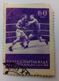 СРСР - СССР - ^/--/^ СССР 1956 Бокс, гашеная ^_^^^ СРСР 1956 Бокс, гашена - фото фото фото