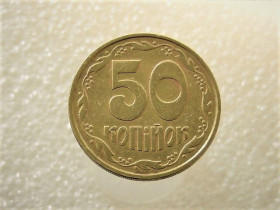 Обігові Обиходные ^/--/^ 50 копійок 1992 рік Україна 1 /--/ ААм &amp;quot; Нестандартна Заготовка, вага 4.38 грама &amp;quot;  (15+) ^_^^^ 50 копеек 1992 год Украина 1 /--/ ААам &amp;quot; Нестандартная Заготовка, вес 4.38 грамма &amp;quot; (15+) - фото фото фото