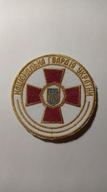 Інше Другое ^/--/^ Шеврон. Україна. МВС. НГУ. Національна гвардія. radi ^_^^^ Шеврон. Украина. МВД. НГУ. Национальная гвардия. radi - фото фото фото