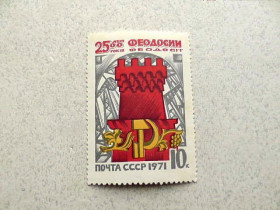 СРСР - СССР - ^/--/^ Поштова марка СРСР &amp;quot; 2500 років Феодосії &amp;quot; 1971 рік ** ^_^^^ Почтовая марка СССР &amp;quot; 2500 лет Феодосии &amp;quot; 1971 год ** - фото фото фото