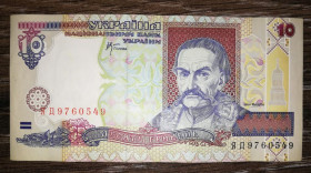Загальнодержавні випуски Общегосударственные выпуски ^/--/^ 10 гривень 2000 Стельмах ЯД 9760549 - фото фото фото