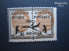 Інші країни Другие страны ^/--/^ Пара 2 марки провізорії Діксон 1993 літак фауна пінгвін тюлень на 400 руб/2 коп прямі MNH ^_^^^ Пара 2 марки провизории Диксон 1993 самолет фауна пингвин тюлень на 400 руб/2 коп прямые MNH - фото фото фото