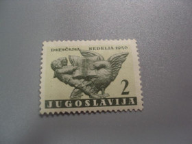 Балканський півострів Балканский полуостров ^/--/^ марка Югославия 1956 Детская неделя дети педагогика школа птицы негаш №2054 ^_^^^ Дитячий тиждень діти педагогіка школа птаха негаш No 2054 - фото фото фото