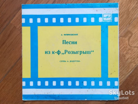 Платівки Пластинки ^/--/^ А. Флярковский-Песни из к/ф Розыгрыш  (1)-Ex., 7&amp;quot;-Мелодія ^_^^^ А. Флярковский-Песны из к/ф Розыгрыш (1)-Ex., 7&amp;quot;-Мелодия - фото фото фото