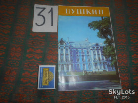 Видання - р. Издания - гг. ^/--/^ Пушкин . Дворец  и  парки   .  Буклет  1986 г. ^_^^^ Палац і парки . Буклет 1986 - фото фото фото
