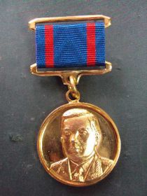 Медалі СРСР Медали СССР ^/--/^ знак Медаль Неделин №10189 ^_^^^ Медаль Неделін No /--/ 10189 - фото фото фото
