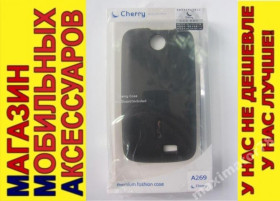 Чохли, бампера Чехлы, бампера ^/--/^ ЧЕХОЛ CHERRY Lenovo A /--/ 269 /--/ i ПЛЕНКА ^_^^^ Чохол CHERRY Lenovo A /--/ 269 /--/ i ПЛЕНКА - фото фото фото