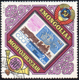 Монголія Монголия ^/--/^ Монголія 1973 - Конференція з поштової та електрозв&amp;apos;язків  (Г) ^_^^^ Монголия 1973 — Конференция по почтовой и электросвязи (Г) - фото фото фото