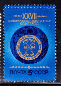 СРСР - СССР - ^/--/^ СССР 1984 г   MNH - конгресс ^_^^^ СРСР 1984 MNH - конгрес - фото фото фото