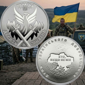 Інше Другое ^/--/^ Пам&amp;apos;ятна монета 10 гривень: День українського добровольця у захисній капсулі  (з ролла) ^_^^^ Памятная монета 10 гривен: День украинского добровольца в защитной капсуле (с ролла) - фото фото фото