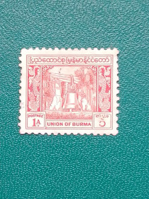 М'янма Мьянма ^/--/^ Распродажа, Бирма ^_^^^ Розпродаж, Бірма - фото фото фото