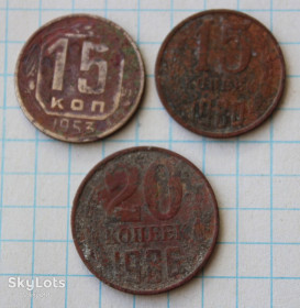 - - ^/--/^ 15 копеек 1953 1980 20 копеек 1986 ^_^^^ 15 копійок 1953 1980 20 копійок 1986 - фото фото фото