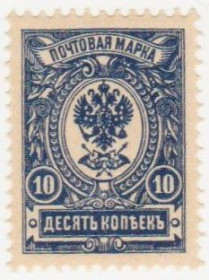 Росія до  року Россия до  года ^/--/^ Россия 1908  г.№ 68 А  ** ^_^^^ Росія 1908 No 68 А ** - фото фото фото