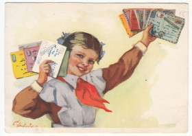СРСР СССР ^/--/^ У меня друзья повсюду 1960 Низовая Р /--/ 1 ^_^^^ У мене друзі всюди 1960 Нізова Р /--/ 1 - фото фото фото