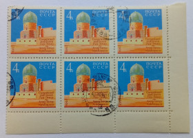 СРСР - СССР - ^/--/^ СССР 1963 Самарканд, Мавзолей Гур-Эмир, угловой шестиблок с полями, гашеный ^_^^^ СРСР 1963 Самарканд, Мавзолей Гур-Емір, кутовий шестиблок з полями, гашений - фото фото фото