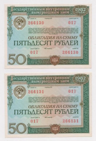 Акції, облігації, лотереї Акции, облигации, лотереи ^/--/^ ГОСУДАРСТВЕННЫЙ ВНУТРЕННИЙ ВЫИГРЫШНЫЙ ЗАЕМ  Облигация 50 руб.  1982 г.  2 шт - номера подряд  ^_^^^ ДЕРЖАВНИЙ ВНУТРІШНИЙ ВИГРИШНИЙ ЗАЕМ ОБлігація 50 руб. 1982 р. 2 шт - номери поспіль - фото фото фото