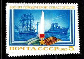 СРСР - СССР - ^/--/^ СССР 1983 г   MNH - флот ^_^^^ СРСР 1983 MNH - флот - фото фото фото