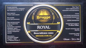 Етикетки Этикетки ^/--/^ Пивная этикетка- Частная пивоварня Brugge  ROYAL  КИЕВ ^_^^^ Приватна пивоварня Brugge ROYAL КИЇВ - фото фото фото