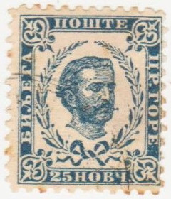 Балканський півострів Балканский полуостров ^/--/^ Черногория   1898 г № 40 гашеная ^_^^^ Чорногорія 1898 р No 40 гашена - фото фото фото