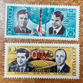СРСР - СССР - ^/--/^ СРСР 1974 р.. **   (SP) ^_^^^ СССР 1974 г. ** (SP) - фото фото фото