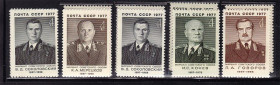 СРСР - СССР - ^/--/^ СССР  1977 г  MNH - личности ^_^^^ СРСР 1977 MNH - особистості - фото фото фото