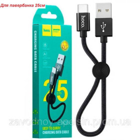 Зарядні пристрої Зарядные устройства ^/--/^ USB кабель typeC 3 /--/ A powerbank короткий hoco X /--/ 35 - фото фото фото