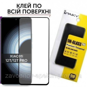 Плівки для екранів Пленки для экранов ^/--/^ Защитное стекло Xiaomi 12 /--/ T Glass (закаленное) ^_^^^ Xiaomi 12 /--/ T Glass (загартоване) - фото фото фото