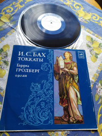 Платівки Пластинки ^/--/^ Бах - Гарри Гродберг Токкаты ^_^^^ Бах - Гаррі Гродберг Токкати - фото фото фото